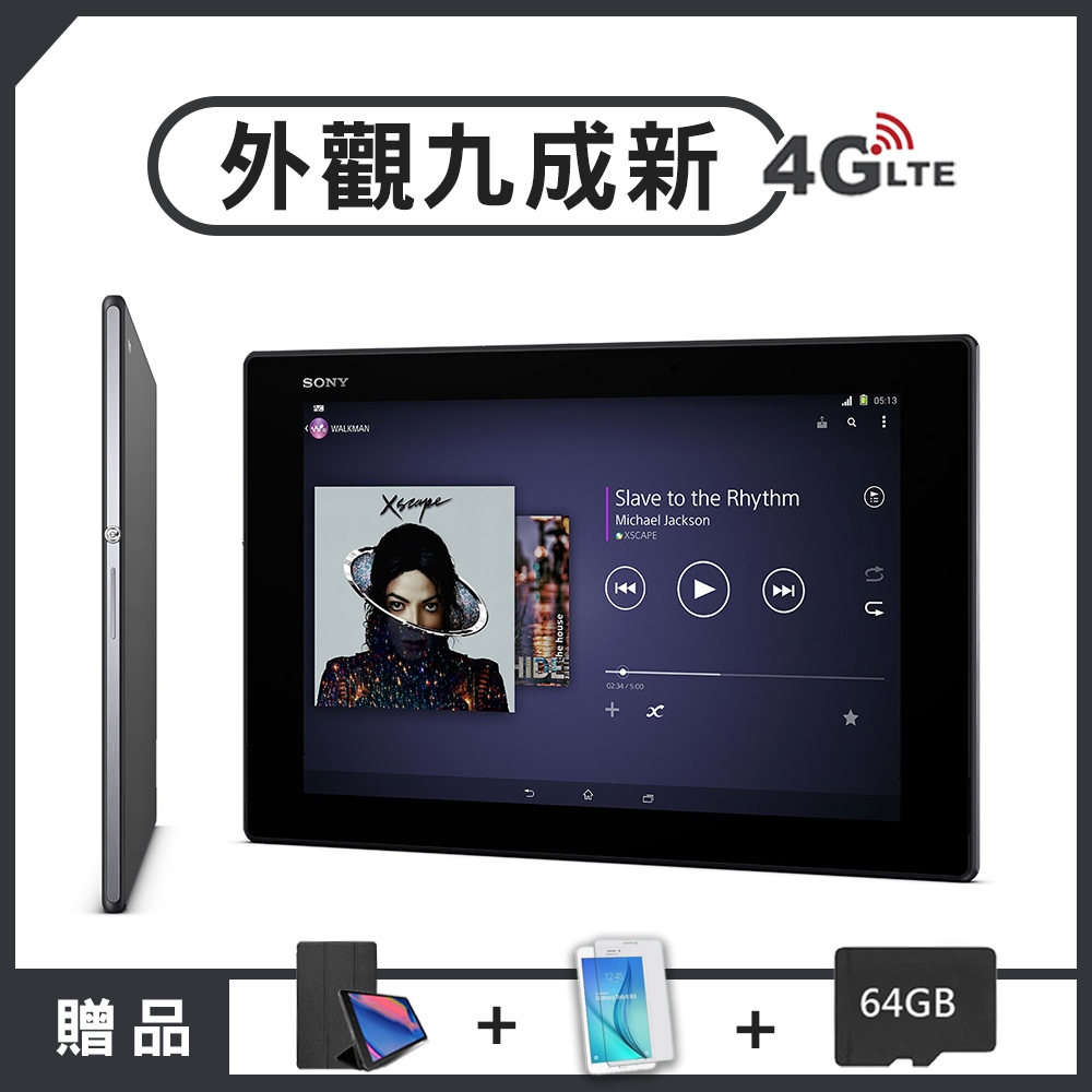 高品質2023】 (並品) SONY Xperia Z2 Tablet Wi-Fiモデル SGP512 32GB