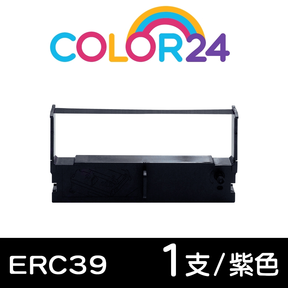 Color24 for EPSON ERC-39/ERC39 紫色相容色帶 /適用EPSON ERC39/ERC43/M-U110/M-U110A/M-U110II/M-U111S/M-U111SII