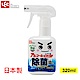 日本LEC 激落防菌電解水320ml product thumbnail 1