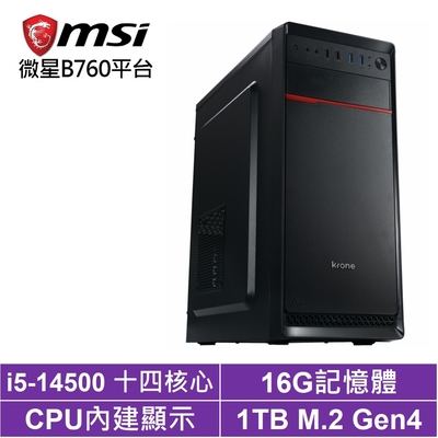 微星B760平台[夢幻塔N10C]i5-14500/16G/1TB_SSD