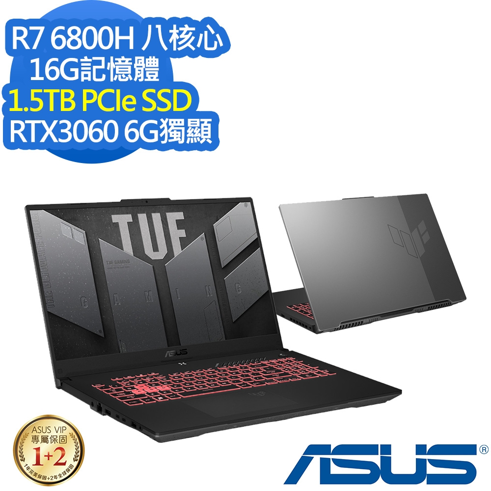 ASUS FA707RM 17.3吋電競筆電 (Ryzen7 6800H/RTX3060 6G獨顯/16G/1.5TB PCIe SSD/TUF Gaming A17/御鐵灰/特仕版)