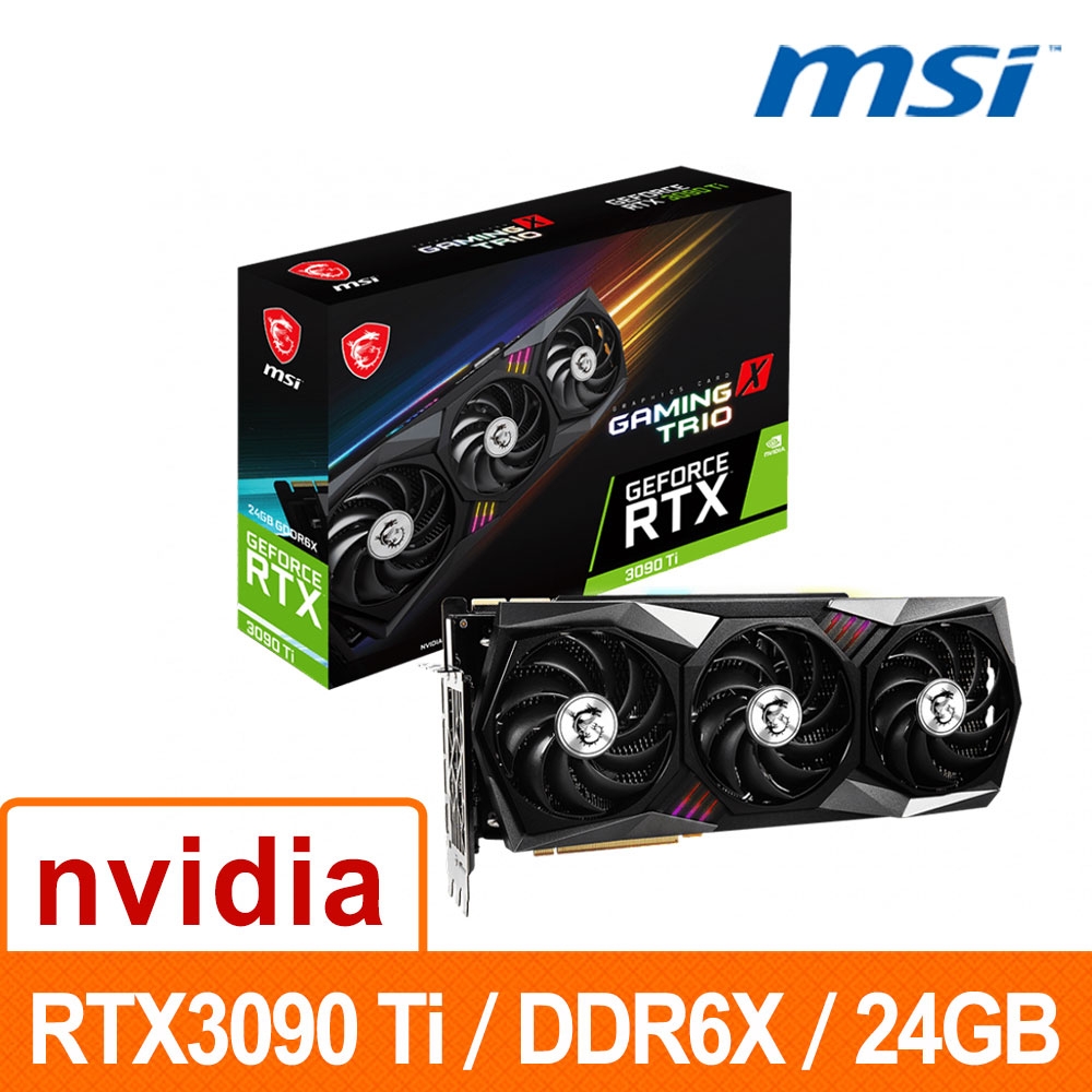 MSI 微星】RTX 3090 Ti GAMING X TRIO 24G 顯示卡| RTX 30系列| Yahoo