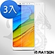 3入 紅米 note5 保護貼9H高硬度鋼化膜非滿版透明高清款 紅米 Note5保護貼 product thumbnail 1