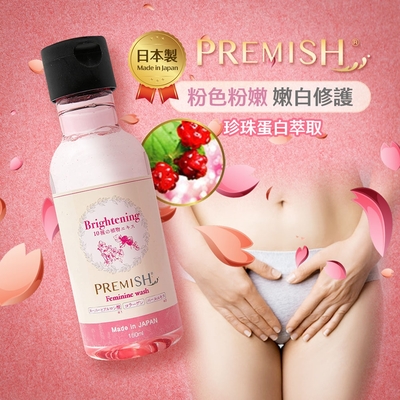 【Premish】私密清潔沐浴露150mlX2瓶(粉嫩肌膚/溫和香氛/細緻Q彈/清爽舒適)