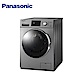 Panasonic 國際牌 12KG變頻滾筒洗衣機 NA-V120HW product thumbnail 1