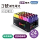 ZMI 紫米 3號彩虹鹼性電池 AA524 (24入) product thumbnail 1