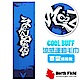 美國 North Field COOL BUFF 速乾吸濕排汗涼感運動毛巾_動感海藍 product thumbnail 1