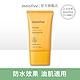 innisfree 向日葵完美清爽防曬霜 SPF50+ PA+++ 50ml product thumbnail 1