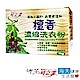 眾豪 可立潔 沛芳 檀香小蘇打超濃縮洗衣粉(每盒1Kg，3盒包裝) product thumbnail 1