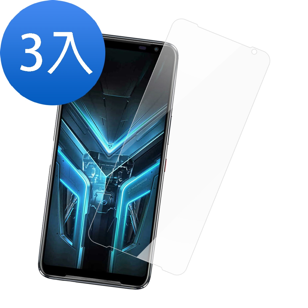 3入 華碩 ROG phone3 ZS661KS 透明高清非滿版手機保護貼 ROG phone3保護貼