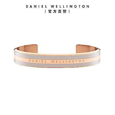 Daniel Wellington DW 手環 Emalie 經典雙色手環玫瑰金x沙漠灰S DW00400012