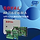 昌運監視器 SOYAL AR-716-E16-M-A(AR-721Eiv2) E2 TCP/IP 網路型多門控制器 含鐵殼 product thumbnail 1