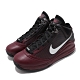 Nike 籃球鞋 LeBron VII Retro 男鞋 product thumbnail 1