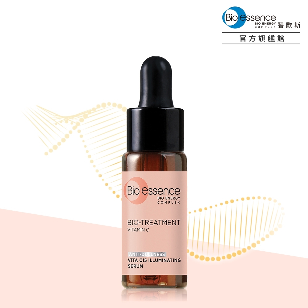 Bio-essence碧歐斯 BIO全能修護15%維他命C亮顏青春精華15ml