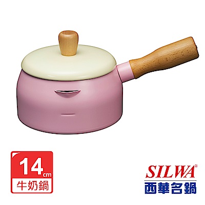 SILWA西華 多功能木柄牛奶鍋14cm