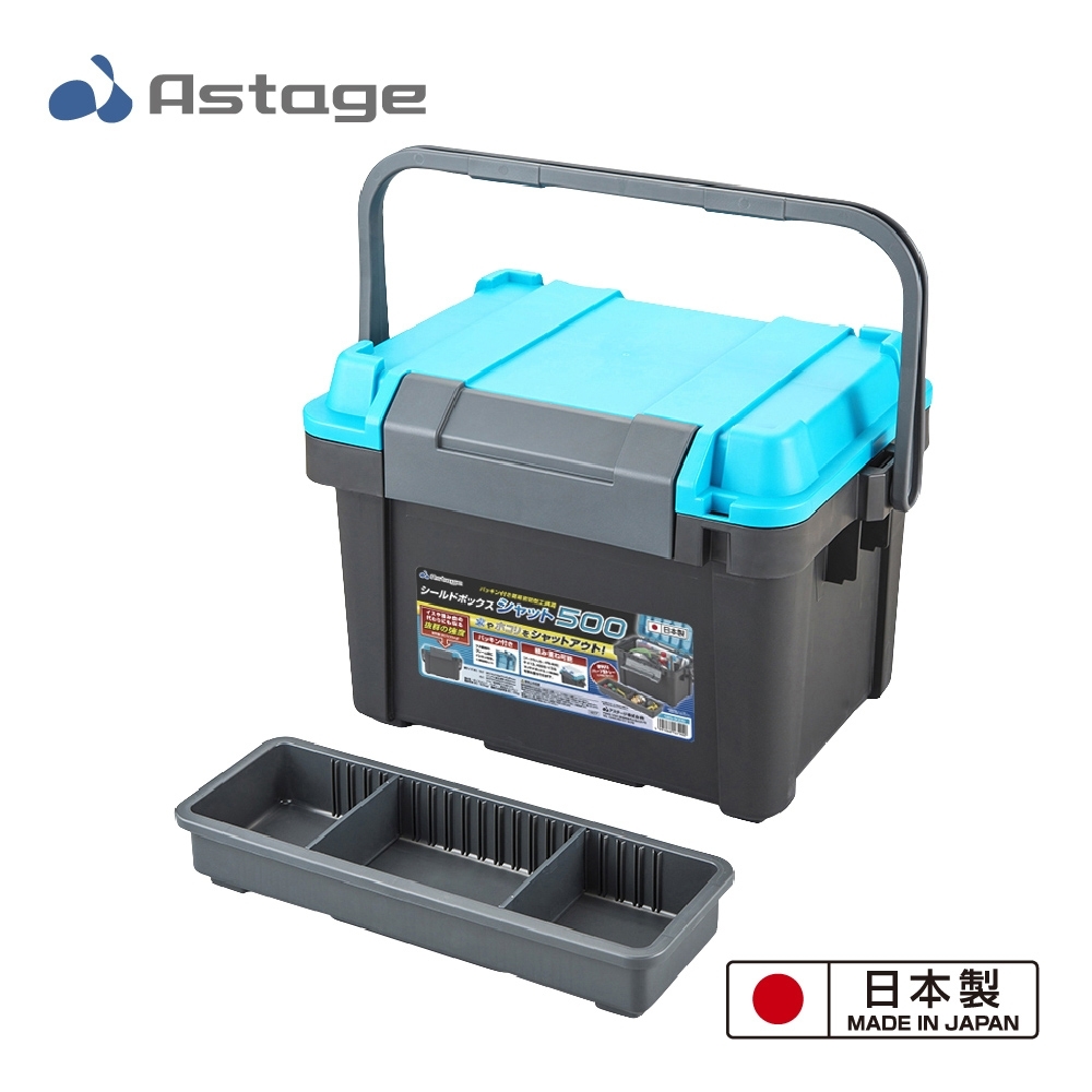 日本 Astage Shield 密封防塵超納重收納工具箱 SBS 500型 product image 1