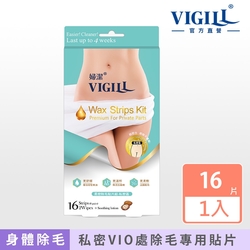 【VIGILL 婦潔】 法式柔密除毛貼片組-私密區專用