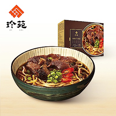 珍苑 紅燒牛肉麵(冷凍)(610g/份，共2份)