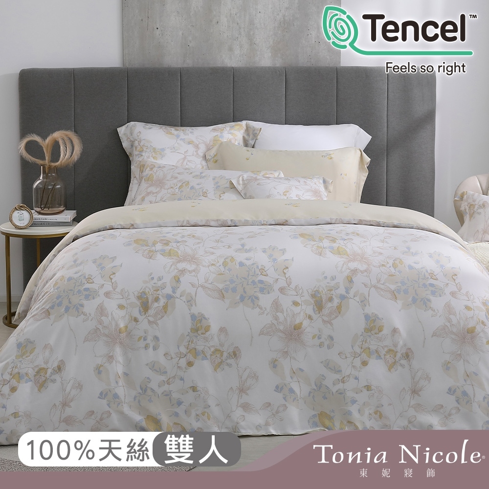 Tonia Nicole東妮寢飾 芙洛拉絮語環保印染100%萊賽爾天絲被套床包組(雙人)