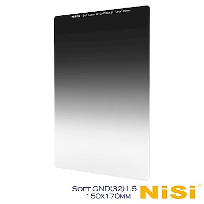 nisi 耐司 soft gnd32(1.5) 軟式方型漸層減光鏡 150x170mm