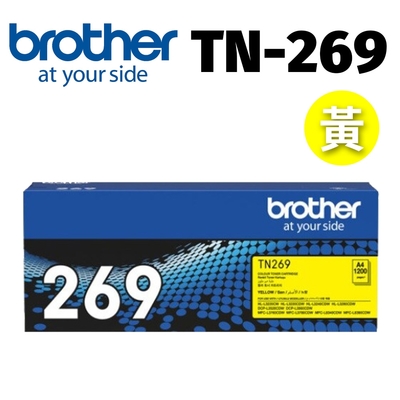 brother TN-269Y 原廠黃色碳粉匣(適用:HL-L3280CDW、MFC-L3760CDW、MFC-L3780CDW)