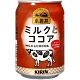 Kirin 小岩井牛奶可可亞飲料(280g) product thumbnail 1