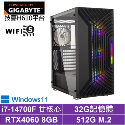 技嘉H610平台[黑騎士GK41BW]i7-14700F/RTX 4060/32G/512G_SSD/Win11