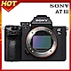 SONY A7III (A7M3) 單機身(公司貨) product thumbnail 1