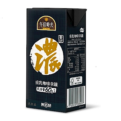 午后時光 重乳咖啡拿鐵(330mlx24入)