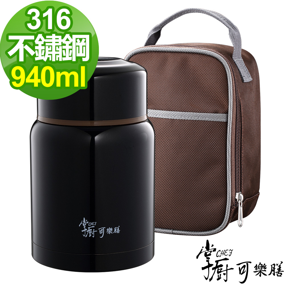 【掌廚可樂膳】316不鏽鋼燜燒罐940ML(三色可選) product image 1