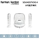 Harman Kardon 哈曼卡頓 2.1聲道 SoundSticks 4 水母藍牙喇叭-白色 product thumbnail 1