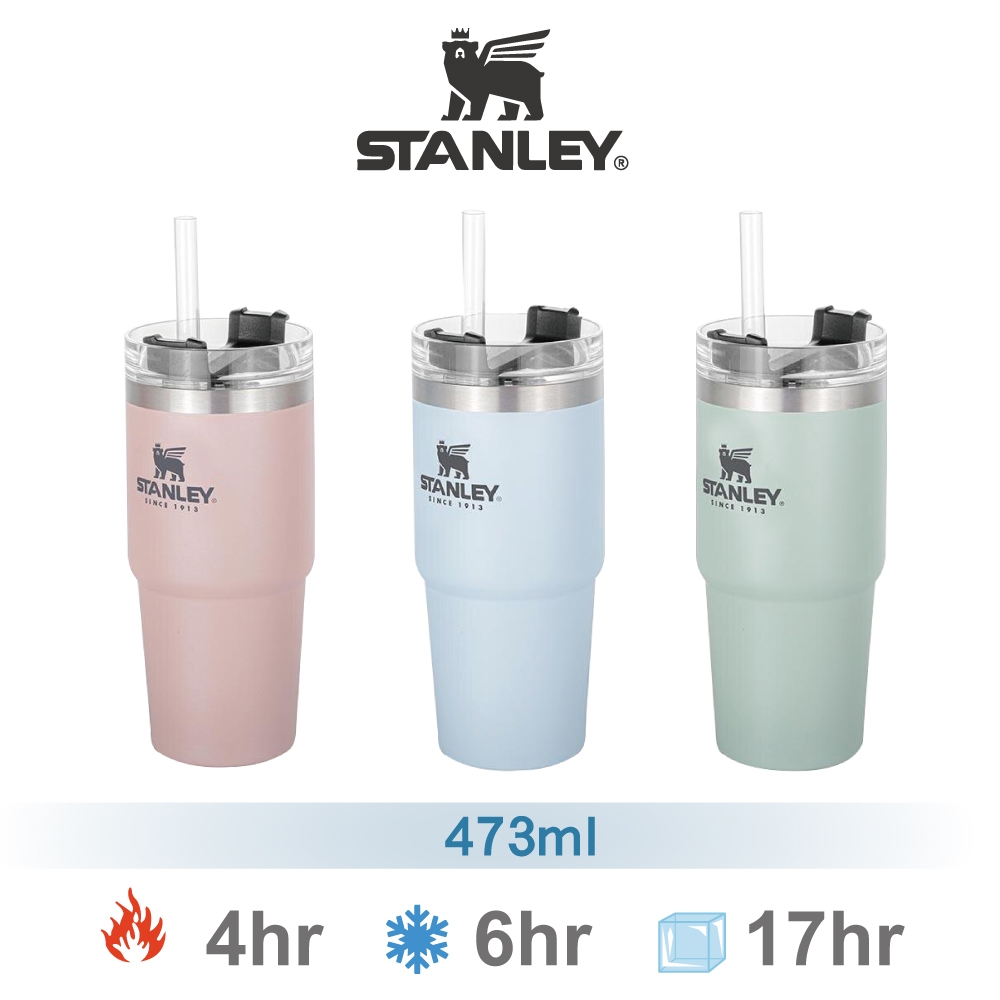 美國Stanley 限量冒險系列手提吸管杯 冰壩杯473ml(0.47L)