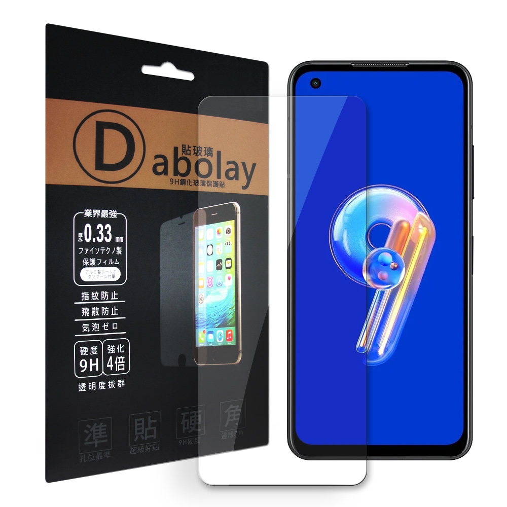 全透明 ASUS Zenfone 9/8 AI2202 ZS590KS 疏水疏油9H鋼化頂級晶透玻璃膜 玻璃保護貼