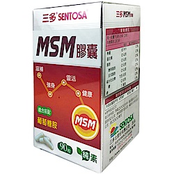 三多 MSM膠囊(90粒/盒)