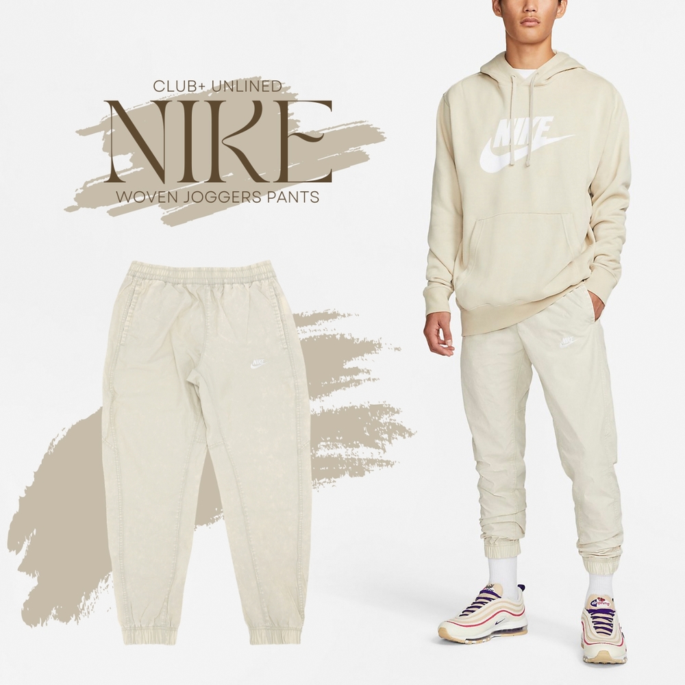 Nike 褲子 Unlined Woven Joggers Pants 男款 米色 奶油白 長褲 休閒 仿舊 DQ4586-206