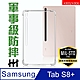 【HH】Samsung Galaxy Tab S8+ (12.4吋) (X800/X806) 軍事防摔平板殼系列 product thumbnail 1