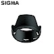 適馬Sigma原廠遮光罩LH680-01(適18-125mm (789) 18-200mm II DC OS HSM (882) 24-70mm HF (605)) product thumbnail 1