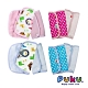 【PUKU】揹帶口水墊2入-15x22cm product thumbnail 1