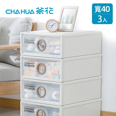 茶花CHAHUA 40cm面寬-伯納單層抽屜收納箱(高18cm)-3入