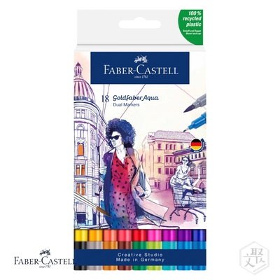 【faber-castell】 雙頭水染彩繪筆套組-18色入