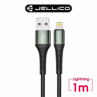 【JELLICO】梭織系列 3.1A快充Lightning充電傳輸線 1M/JEC-B10-BKL