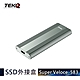 【TEKQ】583 SuperVeloce USB-C PCIe M.2 NVMe SSD 固態硬碟 外接盒 夜幕綠 product thumbnail 2