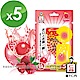 [森下仁丹]魔酷雙晶球-果香覆盆莓(5盒) product thumbnail 1