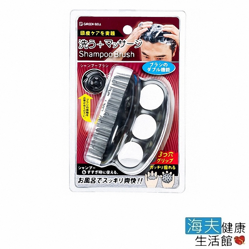 海夫健康生活館 日本GB綠鐘 SE 風呂 沐浴用 機能型按摩洗頭刷 雙包裝(SE-026)