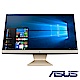 ASUS華碩 V241FFK 八代i5四核獨顯液晶電腦(i5-8265U/MX130/8G/512G//Win10h/Vivo AiO) product thumbnail 1