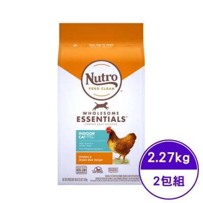 美國Nutro美士-全護營養室內貓成貓配方(農場鮮雞+糙米) 5lbs/2.27kg (NC65120) (2包組)
