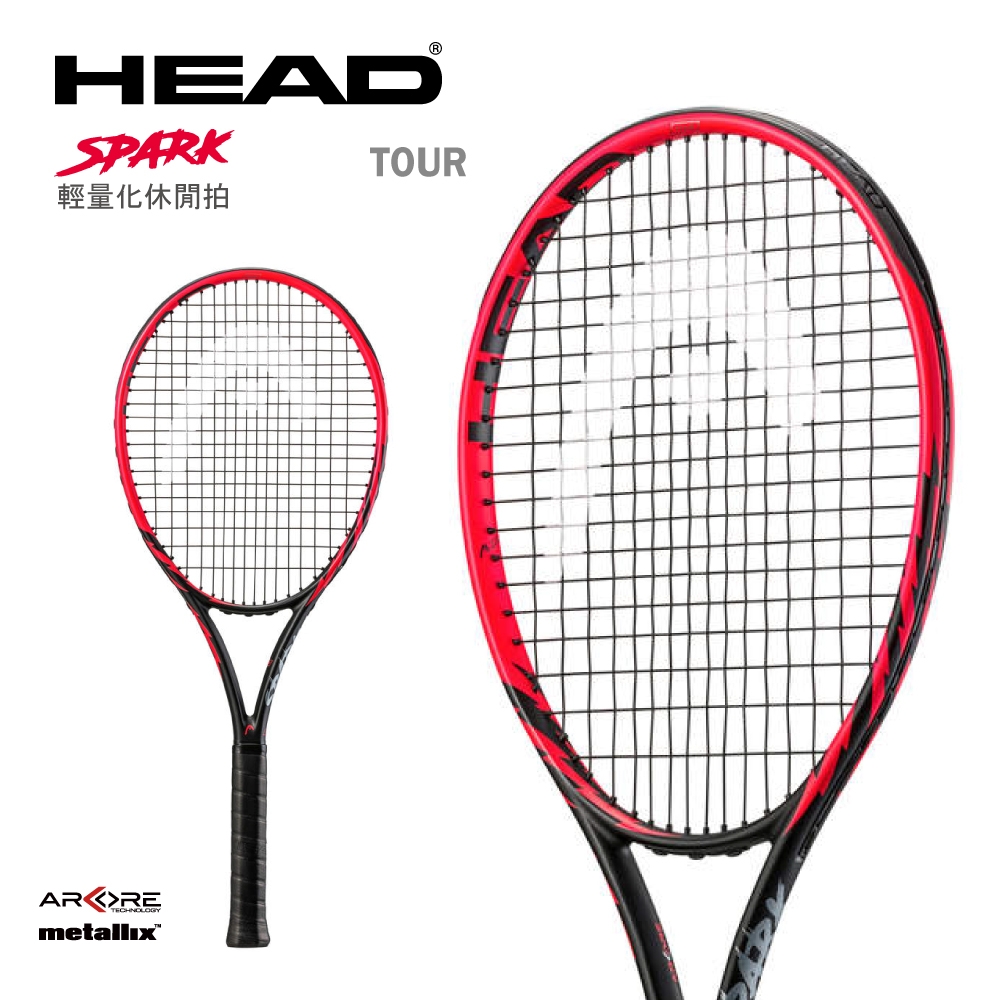 HEAD SPARK TOUR 網球拍 送網球 紅233302 煤灰233312