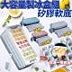 2入組-64格超大容量矽膠軟底製冰盒(3色) product thumbnail 1