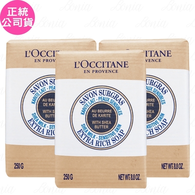 L OCCITANE 歐舒丹 乳油木牛奶皂(250g)*3(公司貨)