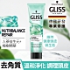 Schwarzkopf 施華蔻 Gliss頭皮平衡修護去角質凝膠150ml_效期2023/10/20 product thumbnail 2